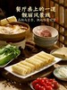 菽肴响铃卷响铃卷豆皮卷火锅食材 商品缩略图0