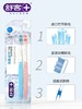 舒客专业美白牙刷双支装-1433 商品缩略图3