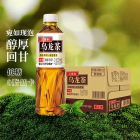 三得利低糖乌龙茶500ml