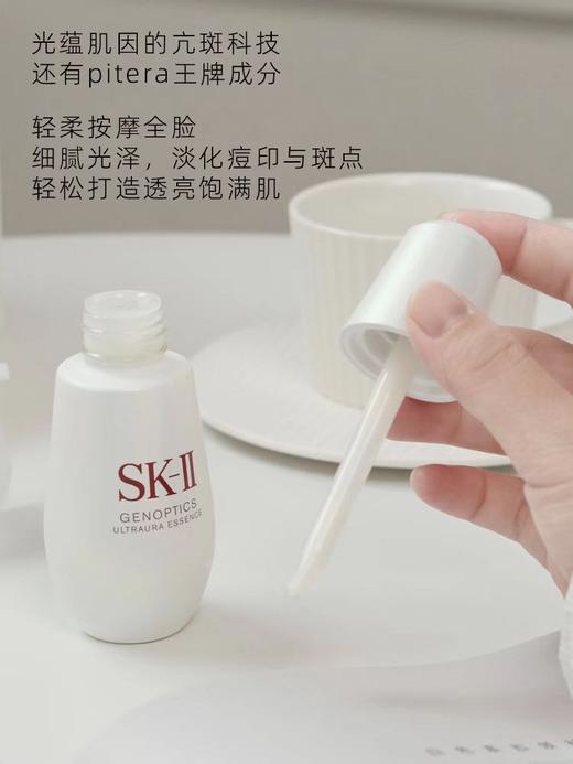 SK-II神仙水+小银瓶秒杀组合 商品图3