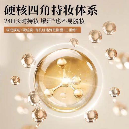 NFCS纳菲诗  4.0清透持妆粉膏💦水润还持久不脱妆的粉底膏！奶油一样的质地🌸🌸最爱的就是它的遮暇能力‼️ 商品图4