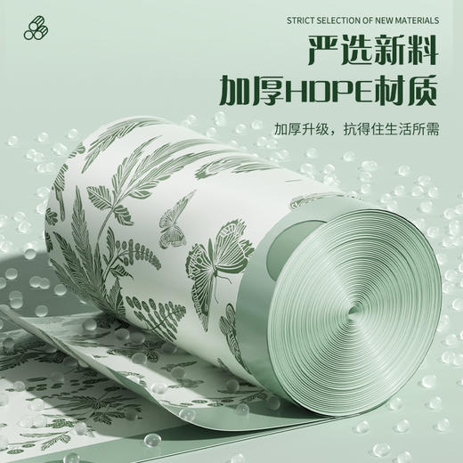 欧凯斯艾草免撕垃圾袋大卷抽绳垃圾袋特厚一次性不脏手穿绳家用 商品图3