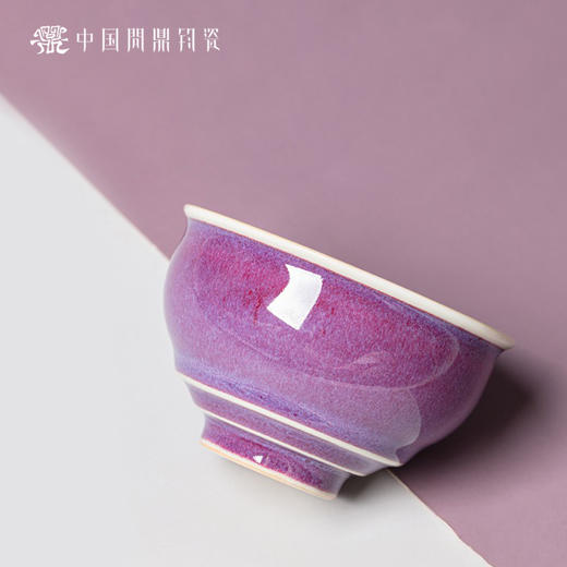 问鼎钧瓷鹅黄青花闲意杯（兰雅） 商品图1