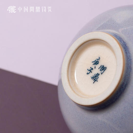 问鼎钧瓷鹅黄青花平口杯（喜鹊登梅）（缺货） 商品图3