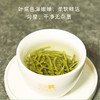 册亨优选 云雾毛峰 250g/袋 商品缩略图3