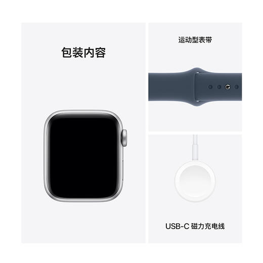 Apple Watch SE 2023款 运动型表带 商品图4