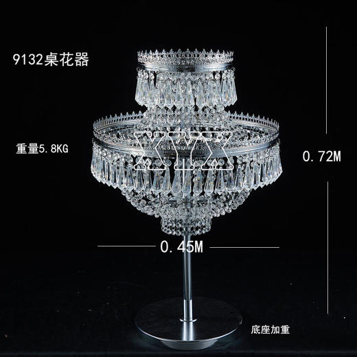 9132桌花器（运费自理） 商品图1