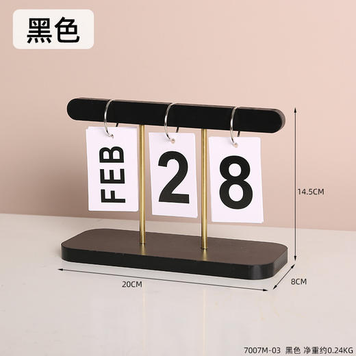 【现代简约木质日历】翻页挂牌式万年历 卧室书桌摆件 七夕节日礼物装饰台历 商品图7
