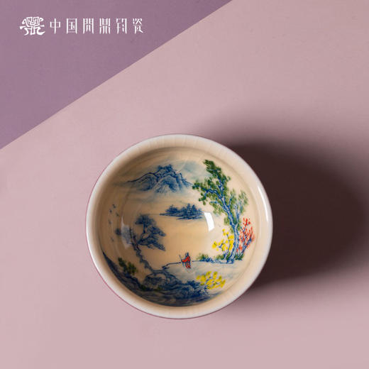 问鼎钧瓷鹅黄青花闲意杯（江山如画） 商品图2