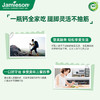 【保税直发】JAMIESON健美生钙+维生素D3复合片120片 商品缩略图2