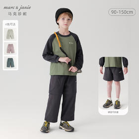 【两穿】马克珍妮男女童城市户外可拆卸工装直筒裤秋装新款241237