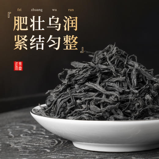 【臻尖-正山小种至臻】特级桐木关红茶茶叶自己喝100g*2罐 商品图1