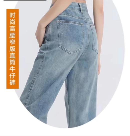 高档中青女裤 独品直筒牛仔裤 商品图0