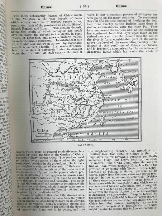 含中国内容！1892年 通用资料宝库（C~F） 配多幅插图 真皮精装18开 商品图3