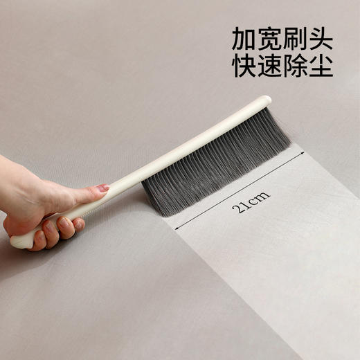 FaSoLa长柄床刷软毛家用除尘神器清洁卧室沙发扫床刷子扫炕笤帚 商品图1