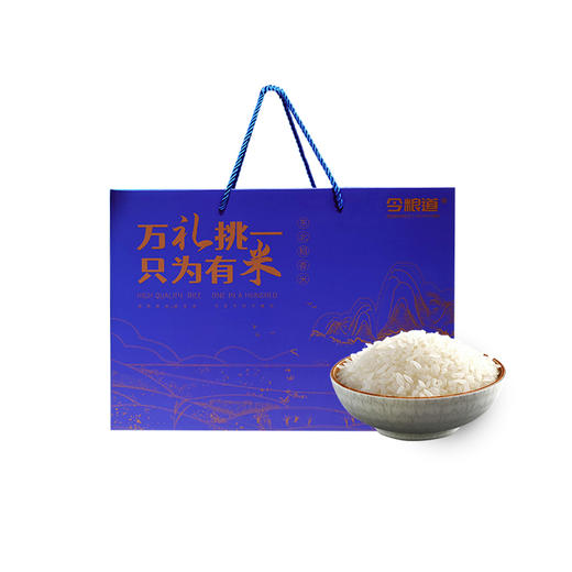 今粮道万礼挑一 只为有米（礼盒款） 商品图4