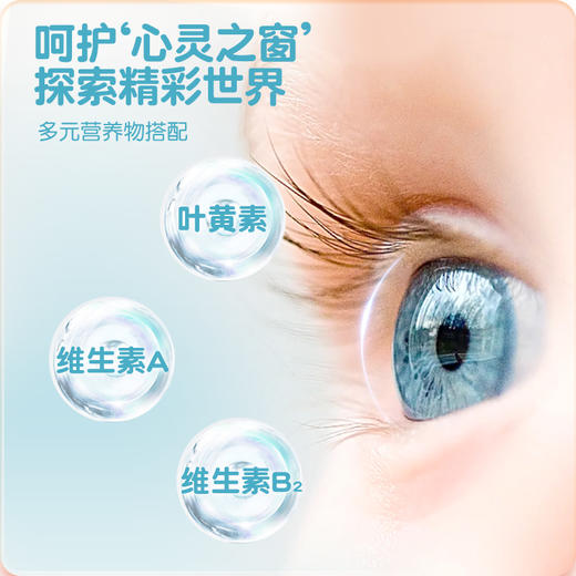 蒙牛一米八八儿童成长奶粉3-15岁CBP高钙奶粉赖氨酸骨骼发育/MEN-270510 商品图3