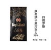 俄罗斯康美纳卡可可脂85%/68%/72%/90%黑巧克力-90g 商品缩略图5