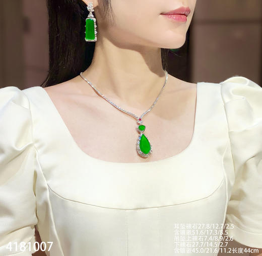 老坑玻璃种艳绿无事牌套装【4181007】具体价格微信咨询 商品图4