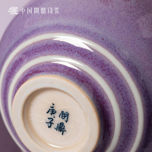 问鼎钧瓷鹅黄青花闲意杯（云中白鹤）单杯 商品图5