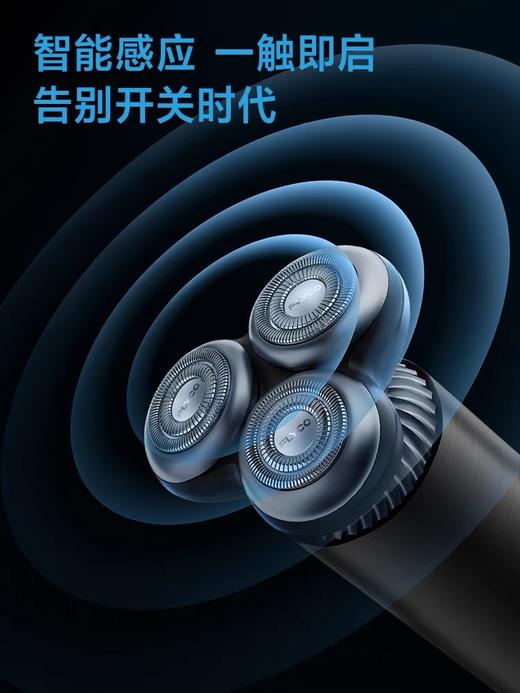 顺丰包邮 急速送达！飞科智能感应剃须刀FS968   送男友电动式智能感应刮胡刀剃须刀 商品图2