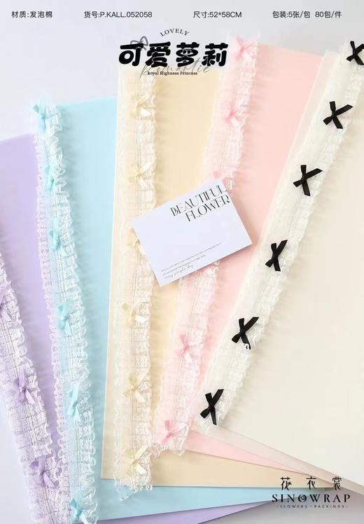 可爱萝莉 商品图5