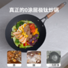铸味钛铁 | 30cm单柄极铁炒锅物理不粘爆炒抛锅炉灶通用电磁炉 商品缩略图2