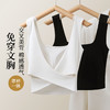 C2-【适合70-90斤】【交叉美背】吊带文胸一体免穿内衣夏季可外穿带胸垫内搭打底背心  美背公主 商品缩略图1