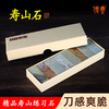 寿山石平头练习章篆刻练习石料国石印章料 商品缩略图0