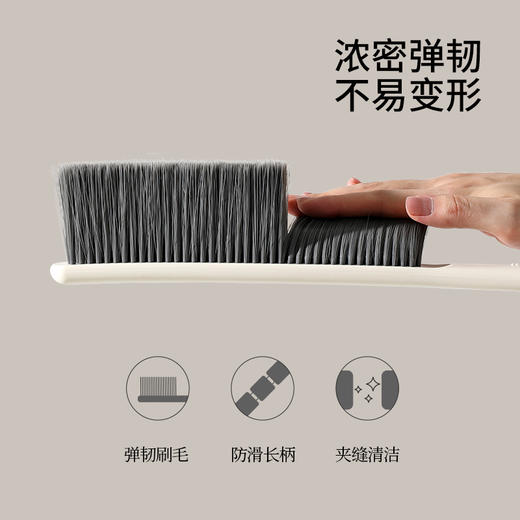 FaSoLa长柄床刷软毛家用除尘神器清洁卧室沙发扫床刷子扫炕笤帚 商品图2