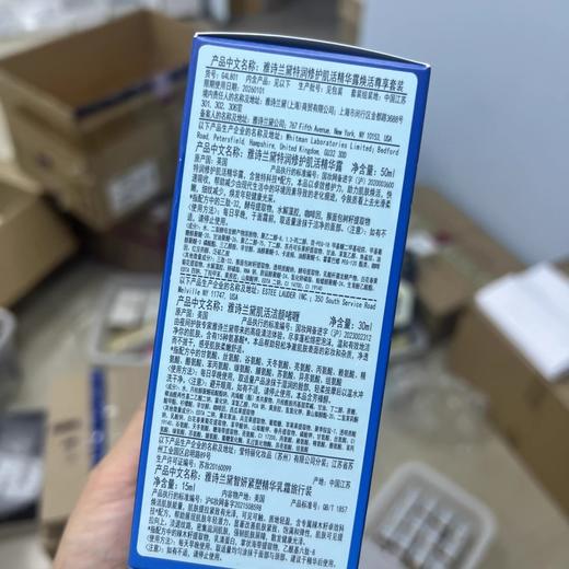 【930元会员福利】雅诗兰黛特润修护肌活精华露焕活尊享套装（50ml+洁啫30m+乳霜15） 商品图2