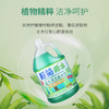 榄菊绿水3.78L地板清洁剂薄荷辟味地板水拖地清洁剂 植物防叮 商品缩略图4