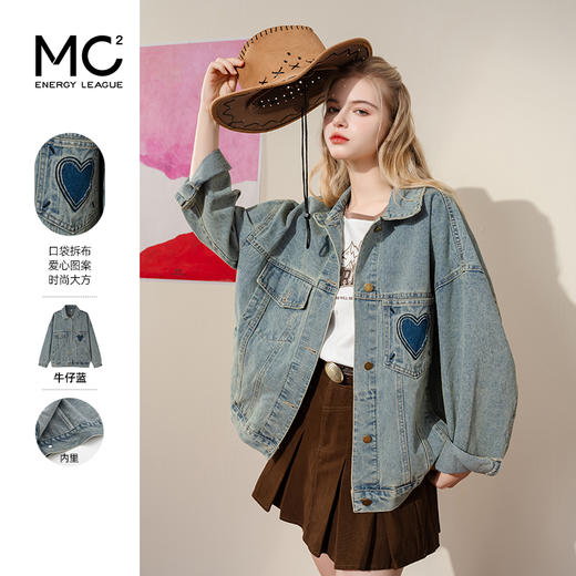 女装翻领爱心剪边牛仔外套-8736J4212017 商品图0