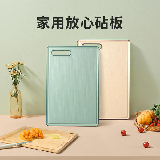 喇叭花小麦抗菌切菜板案板双面塑料双面竹砧板剁肉加大加厚家用 商品图0