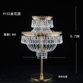 9132桌花器（运费自理）