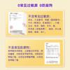 Ddrops婴幼儿维生素D3滴剂 商品缩略图7