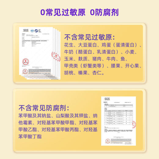 Ddrops婴幼儿维生素D3滴剂 商品图7