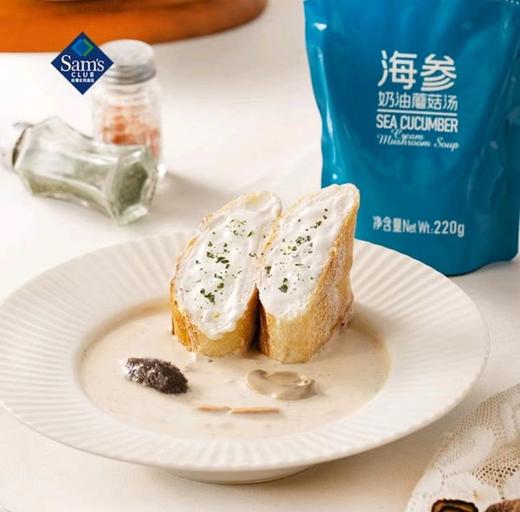 MM百山祖 海参奶油蘑菇汤1.32kg（220g*6） 商品图3