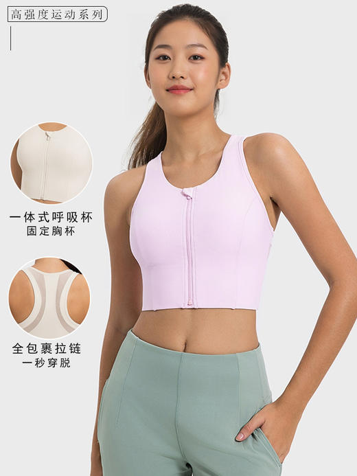 哈瓦塔高强度支撑前拉链网纱美背H340135 商品图2