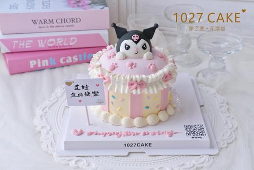 1027CAKE | 立体奶油霜  库洛米 三丽鸥 商品图0
