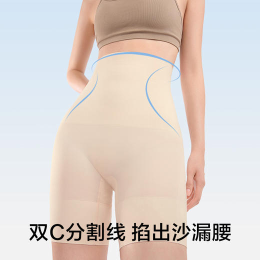 有棵树塑形收腹女士提臀裤-2006B 商品图3