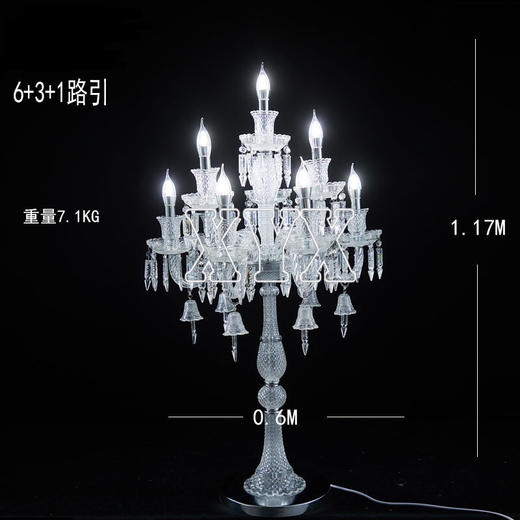 6+3+1路引（运费自理） 商品图0