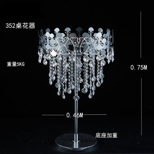 352桌花器（运费自理） 商品图1