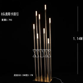 特价款8头奥斯卡路引（运费自理）