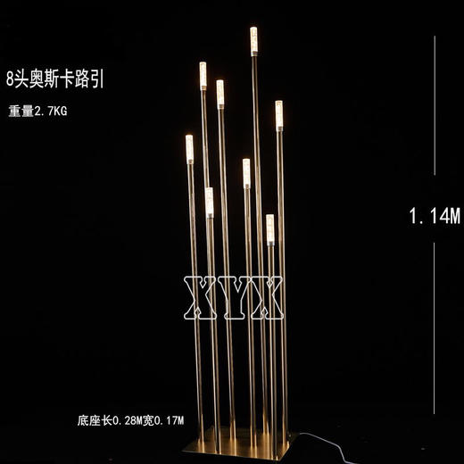 特价款8头奥斯卡路引（运费自理） 商品图0