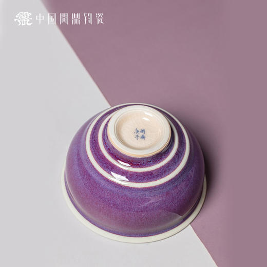 问鼎钧瓷鹅黄青花闲意杯（梅花鹤语） 商品图4