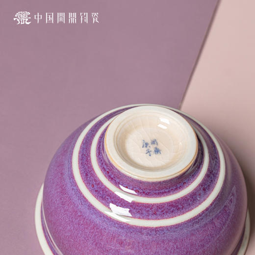 问鼎钧瓷鹅黄青花闲意杯（清意） 商品图3