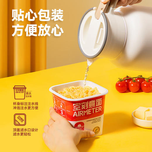 空刻冲泡意大利面156.2g(桶装) 商品图3