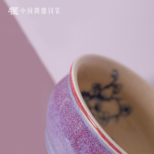 问鼎钧瓷鹅黄青花闲意杯（梅花舞鹤） 商品图2