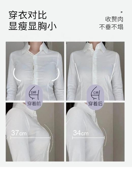 ABCDEFG圆润挺拔不勒的调整型内衣来啦！最大260斤可穿巨包容！ 商品图6